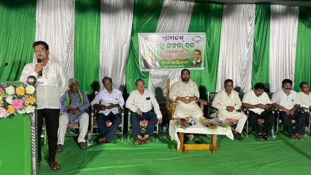ବିଜେଡି ର କର୍ମୀ ସମ୍ମିଳନୀ କାର୍ଯ୍ୟକ୍ରମ ଅନୁଷ୍ଠିତ