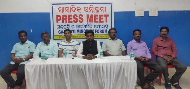 ସଂଖ୍ୟାଲଘୁ ସମ୍ପ୍ରଦାୟ ପ୍ରତି ରାଜନୈତିକ ଦଳର ଅଣଦେଖା କାହିଁକି....?