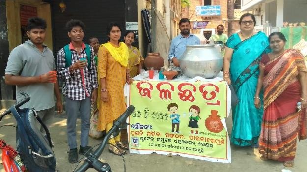 ପ୍ରଗତି ମହିଳା ସଙ୍ଗଠନ ଏବଂ ୟୁଟେକ୍ କମ୍ପ୍ୟୁଟର ଏଯୁକେସନର ମିଳିତ ଆନୁକୁଲ୍ୟରେ ଜଳଛତ୍ର ଉଦ୍ଘାଟିତ