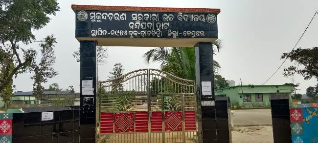 ନନ୍ଦିପଦା ହାଇସ୍କୁଲରେ ପ୍ରଧାନଶିକ୍ଷକ ସ୍କୁଲ କମିଟି ବିବାଦ ତୁଟୁନି ୫ମାସ ହେଲା ମଧ୍ୟାହ୍ନ ଭୋଜନ ବନ୍ଦ