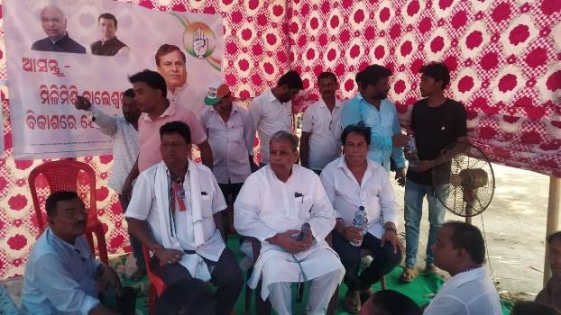 ବାଲେଶ୍ୱର ୩୮ ନଂ ଜୋନ ରେ କଂଗ୍ରେସ କର୍ମୀ ବୈଠକ