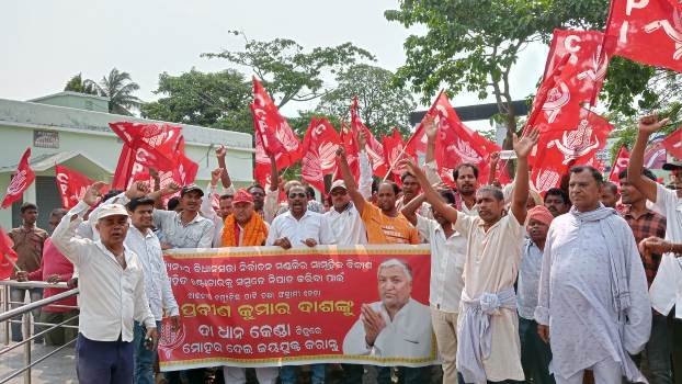 କବିସୂର୍ଯ୍ୟନଗର ବିଧାନସଭା ଆସନ ନିମନ୍ତେ ସିପିଆଇ ର ବିଧାୟକ ପ୍ରାର୍ଥୀ ପ୍ରବୀଣ ଦାଶ ଙ୍କ ନାମାଙ୍କନ ପତ୍ର ଦାଖଲ