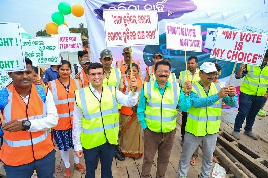 ଶତ ପ୍ରତିଶତ ଭୋଟଦାନ କରି ଗଣତାନ୍ତ୍ରିକ ଅଧିକାରରୁ ସୁନିଶ୍ଚିତ କରିବାକୁ ଆହ୍ୱାନ