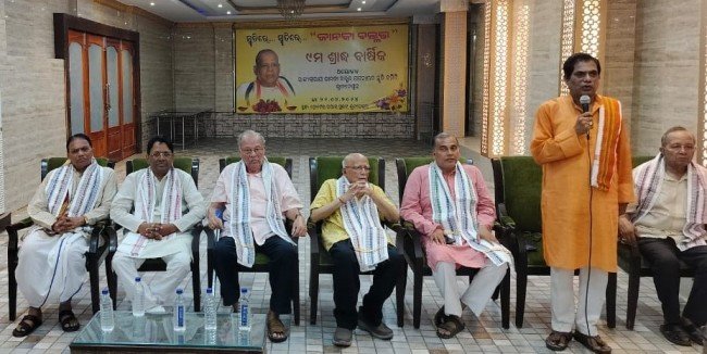 ପୂର୍ବତନ ମୁଖ୍ୟମନ୍ତ୍ରୀ ଜାନକୀ ବଲ୍ଲଭ ୯ମ ଶ୍ରାଦ୍ଧୋତ୍ସବ ପାଳନ