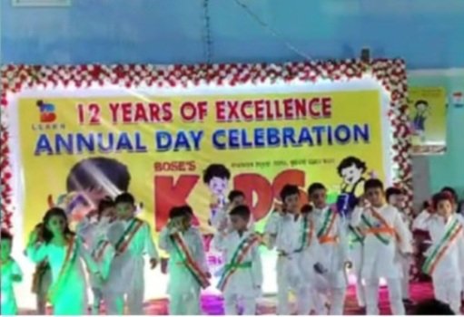 ପାରଳା ବୋଷ କିଲ୍ସ ପ୍ଲେ ସ୍କୁଲର ୧୨ତମ ବାର୍ଷିକ ଉତ୍ସବ