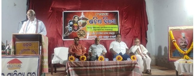 ମାତୃଭାଷାକୁ ସମ୍ମାନ ଦେବା ନେଇ ଆୱାନ