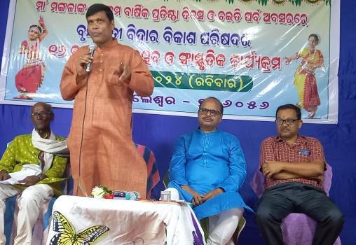 ବୃନ୍ଦାବତୀ ବିହାର ବିକାଶ ପରିଷଦର ୧୬ତମ ବାର୍ଷିକ ଉତ୍ସବ ଓ ଚଇତି ପର୍ବ ଉଦ୍‌ଯାପିତ
