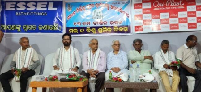 ଗଞ୍ଜାମ ଜ଼ିଲ୍ଲା ପ୍ଲାମ୍ବର ଆସୋ ସିଏସନର ତ୍ରୟୋଦଶ ତମ ବାର୍ଷିକ ଉତ୍ସବ ପାଳିତ