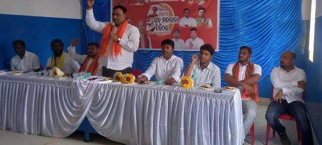 ବିଜେପି ଯୁବମୋର୍ଚ୍ଚା ସଭାପତିଙ୍କ ଗସ୍ତ