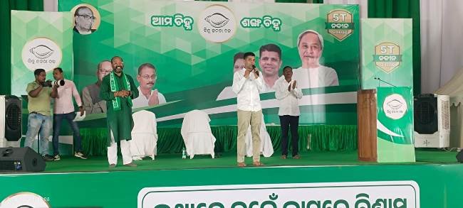 ଛତ୍ରପୁରରେ ବିଜେଡି ନେତା କାର୍ତ୍ତିକ ପାଣ୍ଡିଆନଙ୍କ ସରଗରମ ନିର୍ବାଚନ ପ୍ରଚାର