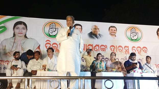 ବାଲେଶ୍ୱର,ସଦର ନିର୍ବାଚନ ମଣ୍ଡଳୀ ସ୍ତରୀୟ ବିଶାଳ ନିର୍ବାଚନୀ ସଭା