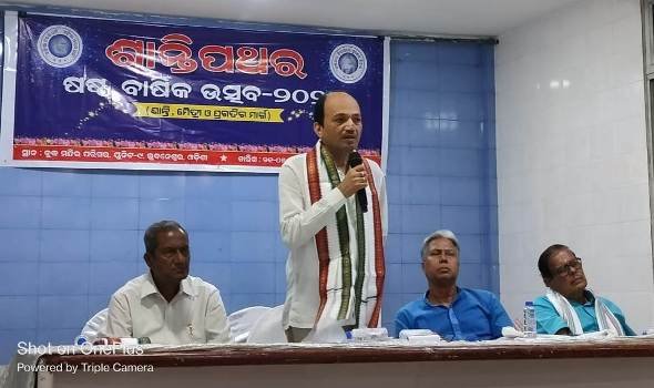 ଯୋଗ, ପ୍ରାଣାୟମ, ମାନବବାଦ ଅପରିହାର୍ଯ୍ୟ ସାରସ୍ୱତ ପ୍ରତିଭାଙ୍କୁ ଶାନ୍ତିପଥ ସମ୍ମାନ