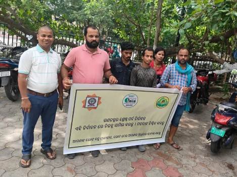 ଭୋଟ ପାଇଁ ସଚେତନତା