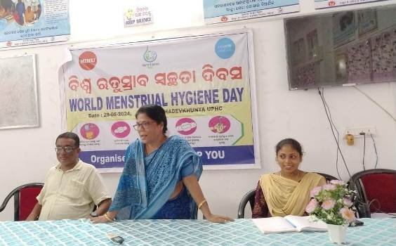 ବିଶ୍ୱ ଋତୁଶ୍ରାବ ସ୍ୱଛତା ଦିବସ ପାଳିତ