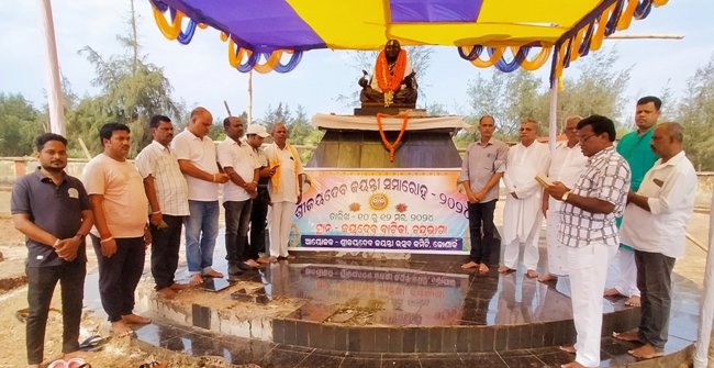 ତ୍ରିଦିବସୀୟ ଶ୍ରୀଜୟଦେଵ ଜୟନ୍ତୀ ସମାରୋହ ଉଦ୍ଘାଟିତ