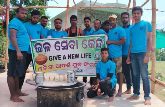 ଓଡିଶା ଆଦର୍ଶ ଯୁବ ସଂଗଠନ ପକ୍ଷରୁ ଦହିପାଣି ପ୍ରଦାନ