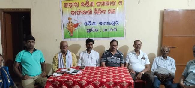 ସାହାରା ଇଣ୍ଡିଆ ଜମାକାରୀଙ୍କୁ ଅର୍ଥଫେରସ୍ତ ପାଇଁ ସାଧାରଣ ନିର୍ବାଚନରେ ରାଜନେତାଙ୍କୁ ଦାବିପତ୍ର