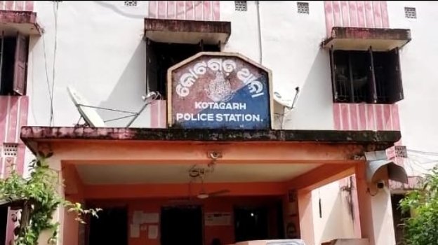 ଲାଲବାହିନୀର ବର୍ବର କାଣ୍ଡ: ପୋଲିସ ଇନଫର୍ମର ସନ୍ଦେହରେ ଯୁବକଙ୍କୁ ନିର୍ମମ ହତ୍ୟା