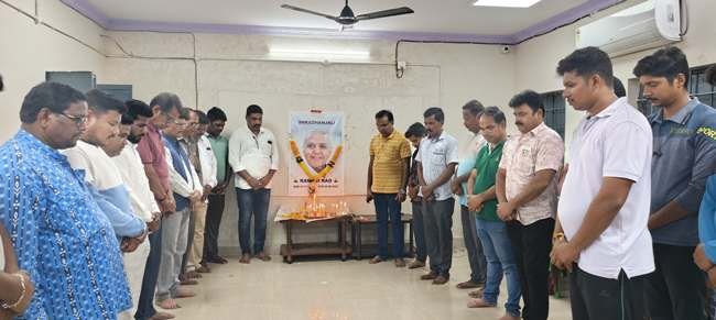 ଗଣମାଧ୍ୟମର ବାଦଶାହା ରାମୋଜୀ ରାଓଙ୍କ ବିୟୋଗରେ ଶୋକସଭା