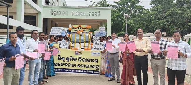 ଶିଶୁ ଶ୍ରମିକ ନିରାକରଣ ନିମନ୍ତେ ସଚେତନତା ରଥର ଶୁଭାରମ୍ଭ