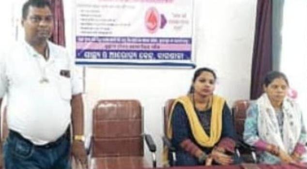 ବିଶ୍ବ ରକ୍ତଦାତା ଦିବସ ପାଳନ