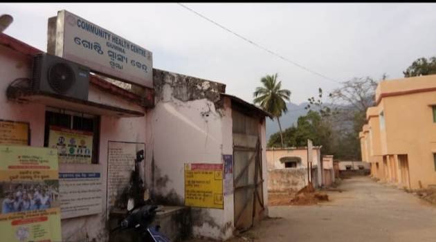 ଗୁମ୍ମା ଗୋଷ୍ଟି ସ୍ୱାସ୍ଥ୍ୟକେନ୍ଦ୍ରରେ ଡାକ୍ତର ମରୁଡି ଯୋଗୁଁ ଲୋକେ ପାଉନାହାନ୍ତି ସରକାରୀ ସ୍ୱାସ୍ଥ୍ୟସେବା