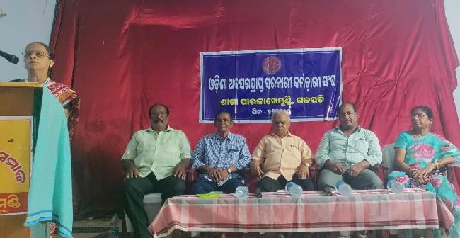ପାରଳାରେ ଓଡ଼ିଶା ଅବସରପ୍ରାପ୍ତ ସରକାରୀ କର୍ମଚାରୀ ସଂଘ, ପାରଳାଖେମୁଣ୍ଡିର ସ୍ଵତନ୍ତ୍ର ବୈଠକ