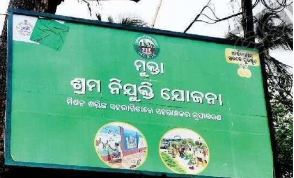 ନୂତନ ମୁଖ୍ୟମନ୍ତ୍ରୀଙ୍କ ଆଦେଶ ପାଣିରେ ଗାର, ହଟିଲାନି ଫଳକ, ୫-ଟି ଲୋଗୋ ଉପରେ କେବଳ ପ୍ଲାଷ୍ଟର୍ ଲାଗିଲା