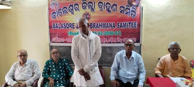ଜିଲ୍ଲା ବ୍ରାହ୍ମଣ ସମିତିରେ ବିଶ୍ୱ ବ୍ରାହ୍ମଣ ଦିବସ ପାଳନ