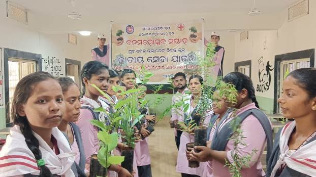 ସହିଦ୍ ଭଗତ୍ ସିଂ ଡିଗ୍ରୀ ମହାବିଦ୍ୟାଳୟରେ ଯୁବରେଡକ୍ରସ ବନମହୋସ୍ଛବ