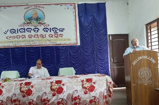 ଭାଗବତବାବୁଙ୍କ ୯୬ତମ ଜୟନ୍ତୀ ଉତ୍ସବ