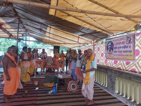 ଗଣେଶ୍ୱର ସାହୁଙ୍କ ପ୍ରଥମ ଶ୍ରାଦ୍ଧବାର୍ଷିକୀ ପାଳନ