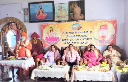 ଭାରତୀୟ ସଂସ୍କୃତିରେ ଗୁରୁପୂଜା ଏକ ଅଭିନ୍ନ ଅଙ୍ଗ-ସ୍ୱାମୀ ବ୍ରହ୍ମାନନ୍ଦ