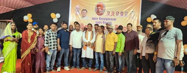 ସ୍ବାମୀ ବିବେକାନନ୍ଦଙ୍କ ପୁନ୍ୟତିଥିରେ ରେମୁଣା ଭାରତୀୟ ଜନତା ଯୁବମୋର୍ଚ୍ଚା ତରଫରୁ ବିଶାଳ ରକ୍ତଦାନ ଶିବିର
