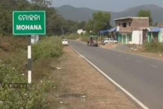 ମୋହନା ସରକାରୀ ଜମି ଜବରଦଖଲକାରୀଙ୍କ କବ୍‌ଜାରେ