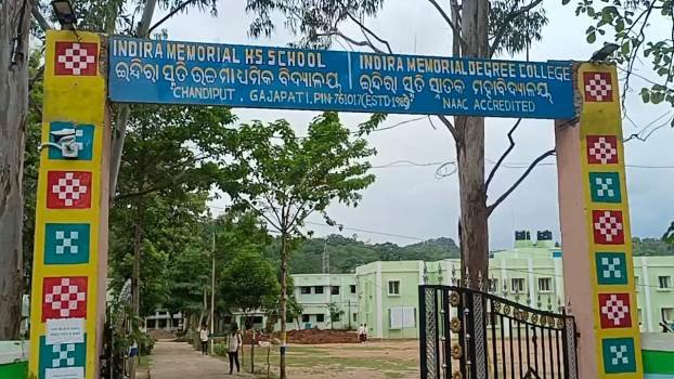 ଅଧ୍ୟାପକ ନାହାନ୍ତି, ଶିକ୍ଷାଦାନରୁ ବଞ୍ଚିତ ଛାତ୍ରଛାତ୍ରୀ
