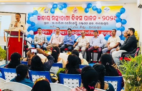 ଜିଲ୍ଲାସ୍ତରୀୟ ଜାତୀୟ ମତ୍ସ୍ୟ ଚାଷୀ ଦିବସ ପାଳିତ