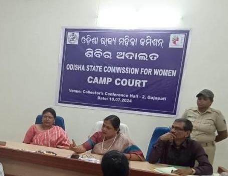 ଓଡିଶା ରାଜ୍ୟ ମହିଳା ଆୟୋଗଙ୍କ ଗଜପତିରେ ଅଦାଲତ ଶିବିର