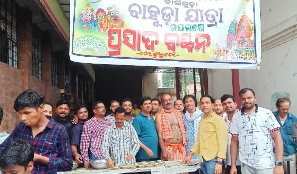 ବାହୁଡା଼ ଯାତ୍ରା ଉପଲକ୍ଷେ ମା ' ପାଟଖଣ୍ଡା ମାର୍କେଟ ବ୍ୟବସାୟୀ ସଂଘ ତରଫରୁ ପ୍ରସାଦ ବଣ୍ଟନ