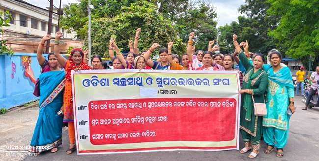 ଦରମା ବୃଦ୍ଧି ନେଇ ଜିଲ୍ଲାପାଳଙ୍କୁ ଦାବିପତ୍ର ପ୍ରଦାନ