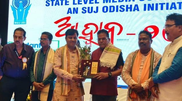 ରାଜ୍ୟସ୍ତରୀୟ ମିଡ଼ିଆ କନକ୍ଲେଭରେ ଗଜପତିର ବରିଷ୍ଠ ସାମ୍ବାଦିକ ଗରୁଡ଼ ଚୌଧୁରୀ ସମ୍ବର୍ଦ୍ଧିତ