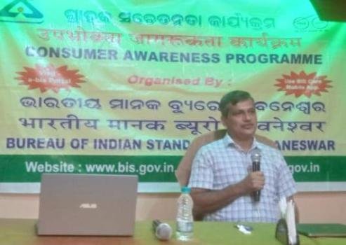 ଗ୍ରାହକ ସଚେତନତା ସମ୍ୱନ୍ଧୀୟ ଆଲୋଚନା