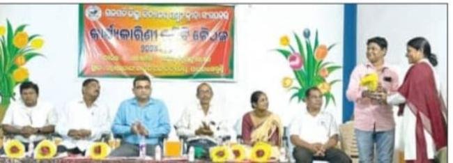 ପାରଳା ମହାରାଜା ହାଇସ୍କୁଲରେ ଜିଲ୍ଲା ବିଦ୍ୟାଳୟ ସମୂହ କ୍ରୀଡ଼ା ସଂଗଠନର କାର୍ଯ୍ୟକାରିଣୀ ବୈଠକ