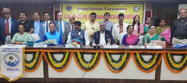 ଲାୟନ୍ସ କ୍ଲବ ଭୁବନେଶ୍ୱର ନୟାପଲ୍ଲୀର ଅଧିଷ୍ଠାନ ଉତ୍ସବ ପାଳିତ