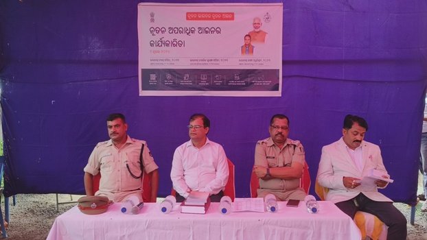 ମୋହନା ଥାନାରେ ନୂତନ ଭାରତର ନୂତନ ଆଇନ କାର୍ଯ୍ୟକ୍ରମ