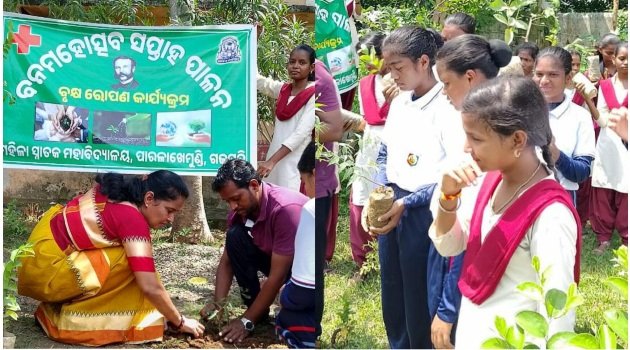 ପାରଳା ମହିଳା କଲେଜରେ ଯୁବ ରେଡକ୍ରସ୍ ଆନୁକୂଲ୍ୟରେ ଚାରାରୋପଣ