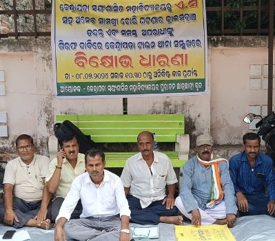 କ୍ରାଇମବ୍ରାଞ୍ଚ ଦ୍ୱାରା ତଦନ୍ତ ଦାବିରେ ପୁରାତନ ଛାତ୍ରଛାତ୍ରୀଙ୍କ ବିକ୍ଷୋଭ ଧାରଣା