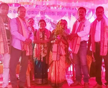 ପ୍ରଧାନ ଶିକ୍ଷୟିତ୍ରୀଙ୍କୁ ଅବସରକାଳୀନ ବିଦାୟୀ ସମ୍ବର୍ଦ୍ଧନା