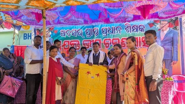 ଭଗବାନ ଚନ୍ଦ୍ର ସରକାରୀ ଉଚ୍ଚ ବିଦ୍ୟାଳୟର ପ୍ରଧାନଶିକ୍ଷକଙ୍କୁ ଅବସରକାଳୀନ ସମ୍ବର୍ଦ୍ଧନା