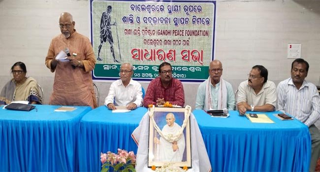 ବାଲେଶ୍ୱରରେ ଗଢ଼ାହେଲା ଗାନ୍ଧୀ ଶାନ୍ତି ପ୍ରତିଷ୍ଠାନ